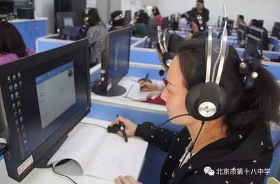 北京市第十八中學教育集團舉辦“互聯網+”微課技術應用教師培訓，賦能智慧教育新未來